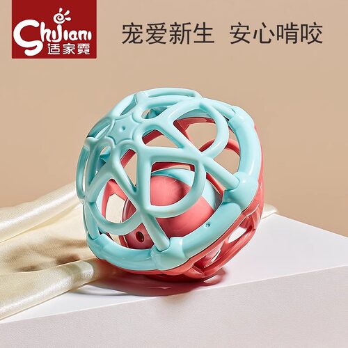 婴儿摇铃球洞洞球抓握训练感官3-6-12月益智手抓球铃铛球软胶玩具