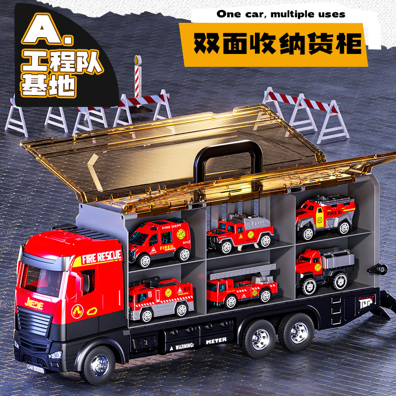 合金消防车玩具礼物卡车惯性滑行收纳亲子儿童玩具车惯性车工程车