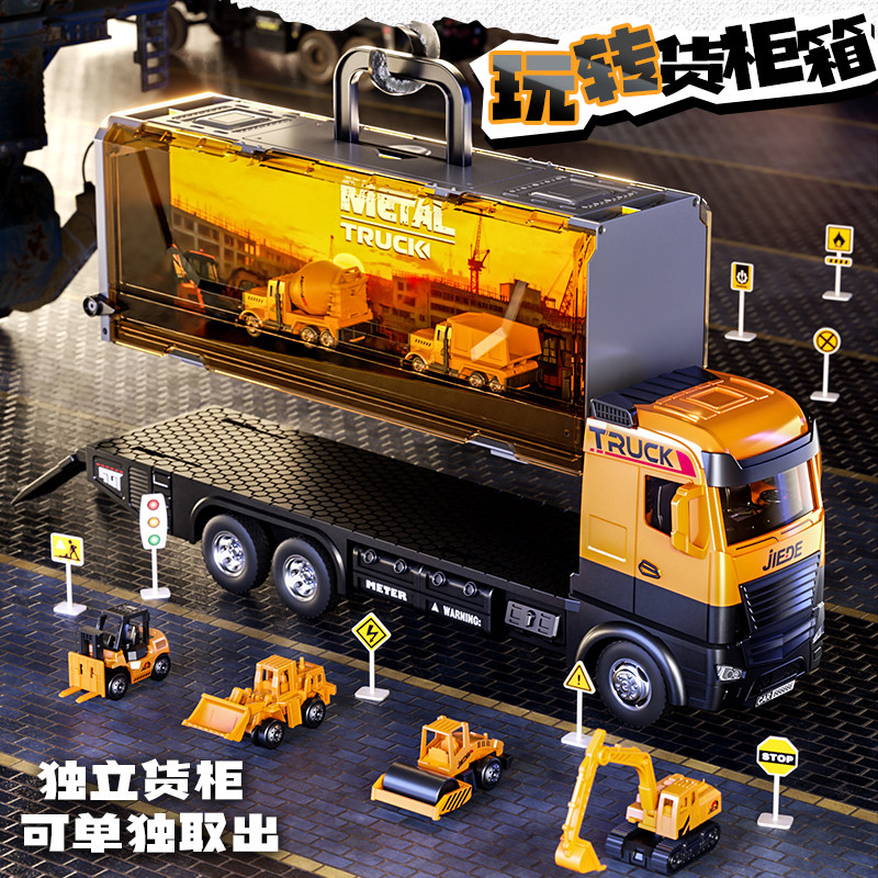 合金货箱车玩具卡车惯性滑行收纳惯性/回力/滑行玩具