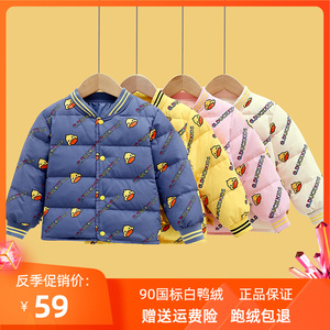 G.DUCK小黄鸭儿童羽绒内胆男童女童轻薄羽绒服中小童学生冬季校服
