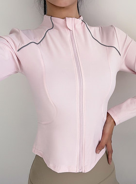 瑜伽服外套女紧身立领拉链反光夜跑骑行速干运动上衣长袖健身服秋