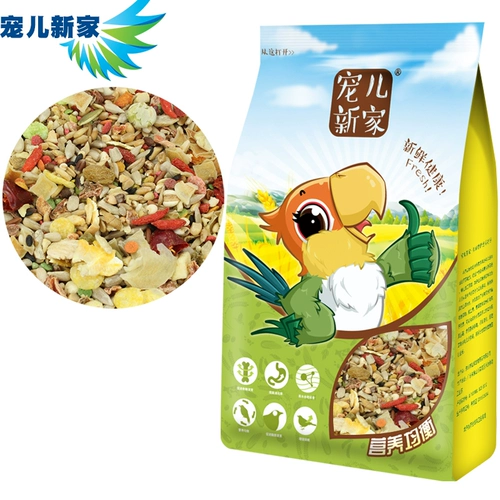 宠儿新家 Небольшие и средние попугаи без ракушек, птиц, птиц, птиц, птиц и корм.