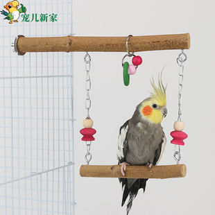 天然实木鹦鹉专用秋千 宠物鸟玩具配件 虎皮玄凤鸟笼吊环吊桥秋千