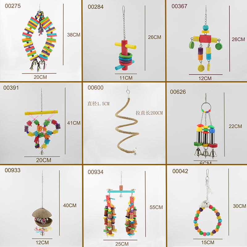 宠儿新家鹦鹉啃咬玩具套装啃咬