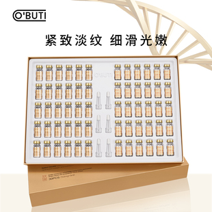 类蛇毒多肽冻干粉逆龄减缓平滑嫩滑肌肤修护大套盒