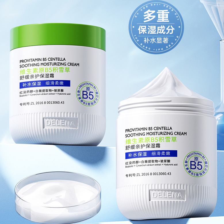 维生素原B5积雪草舒缓亲护保湿霜 保湿强韧细腻