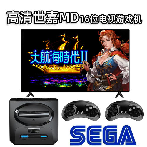 复古高清黑卡电视游戏机怀旧
