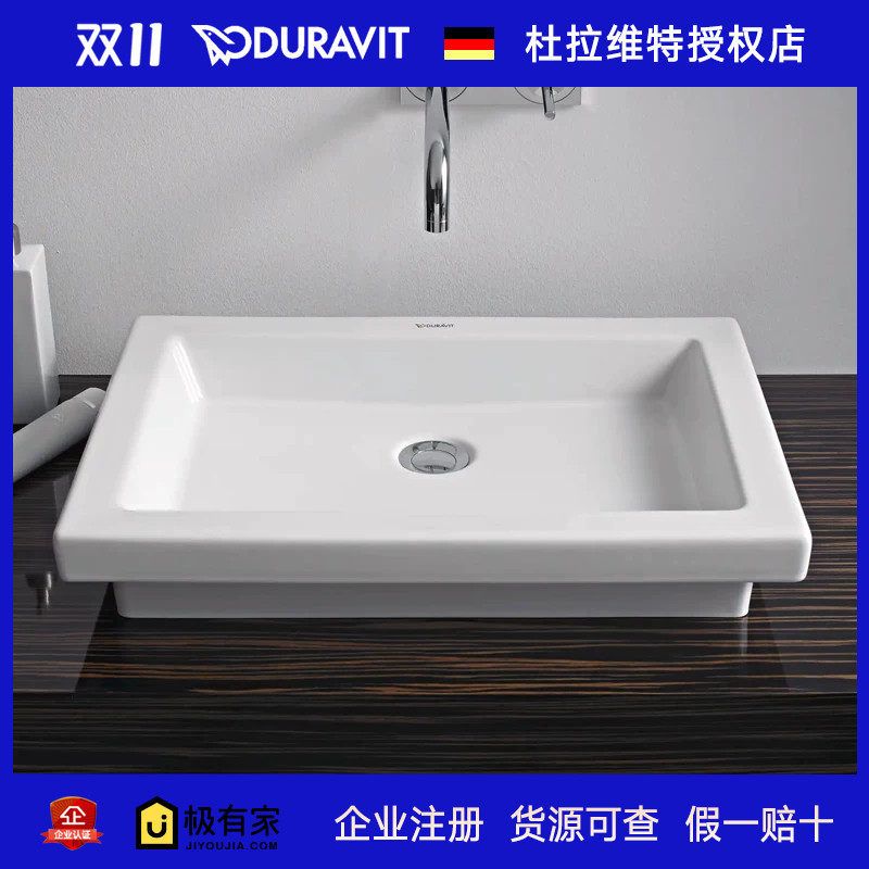 DURAVIT杜拉维特Universal台上盆长方形陶瓷洗脸盆洗手水池031758