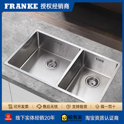 FRANKE/弗兰卡不锈钢水槽