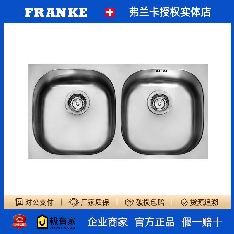 特价FRANKE弗兰卡304不锈钢拉丝双槽台上盆洗菜洗碗水池ZRX620BB