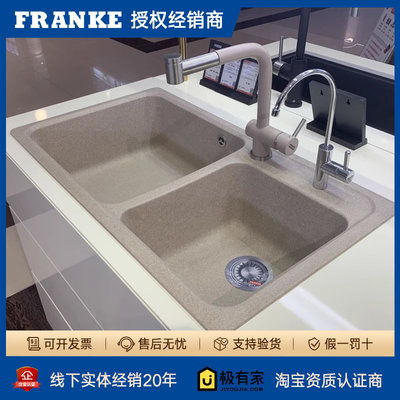 FRANKE弗兰卡进口花岗岩水槽大小槽洗碗池厨房水盆台上盆SRG620