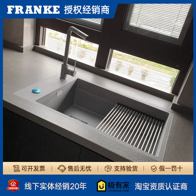 瑞士franke弗兰卡不锈钢沥水篮