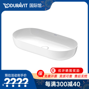 037980 DURAVIT杜拉维特卫浴陶瓷台上盆洗脸盆家用浴室柜盆037960