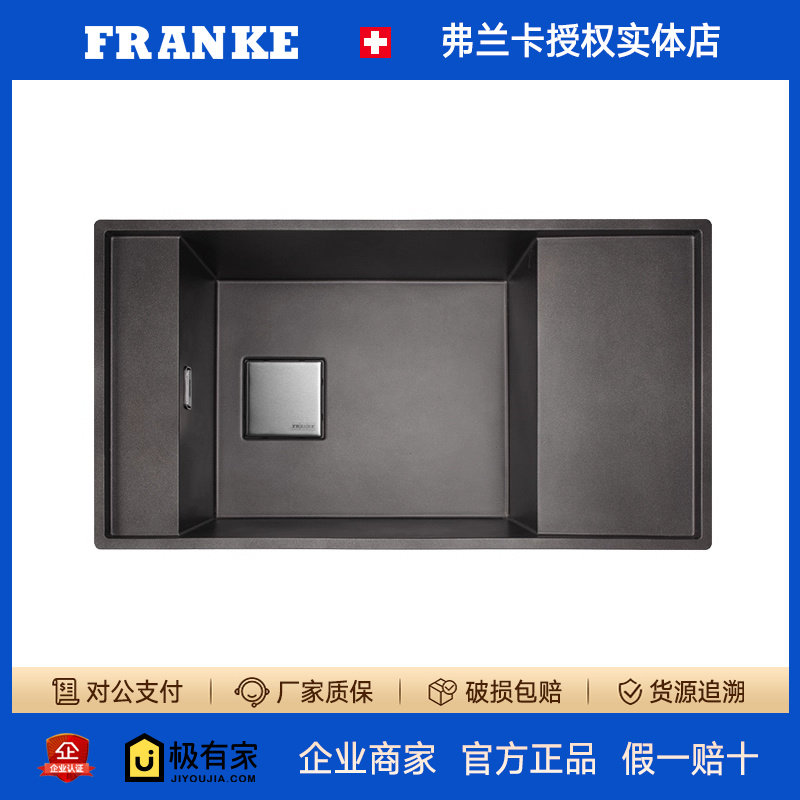 FRANKE弗兰卡进口花岗岩水槽台盆水盆灰色厨房洗菜池FSG211
