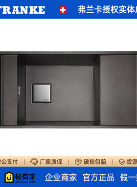 FRANKE弗兰卡进口花岗岩水槽台盆水盆灰色厨房洗菜池FSG211