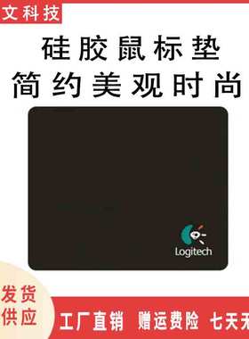 简约个性小巧轻薄网吧游戏布垫 鼠标垫黑色防滑耐磨鼠标垫20x24cm