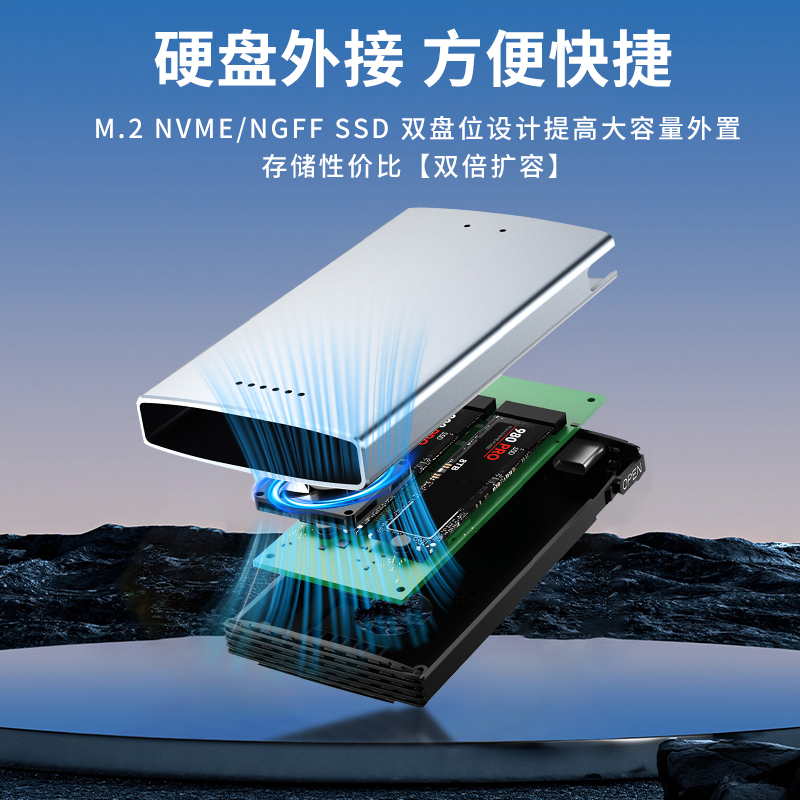 华顾数码20Gbps USB3.0硬盘盒2.5英寸外置固态SSD外接移动硬盘盒