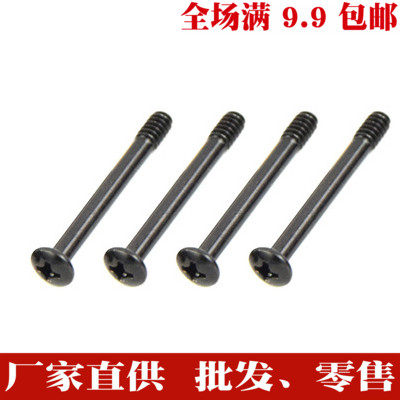 游戏悍将刀锋1 刀锋2 刀锋3 刀锋5先马影子战士机箱风扇长螺丝1粒