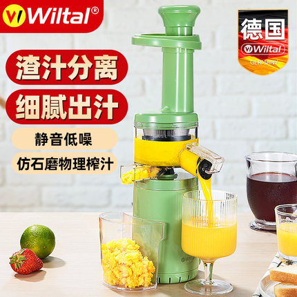 德国榨汁机渣汁分离家用小型便携式多功能炸汁原汁机器水果汁迷你