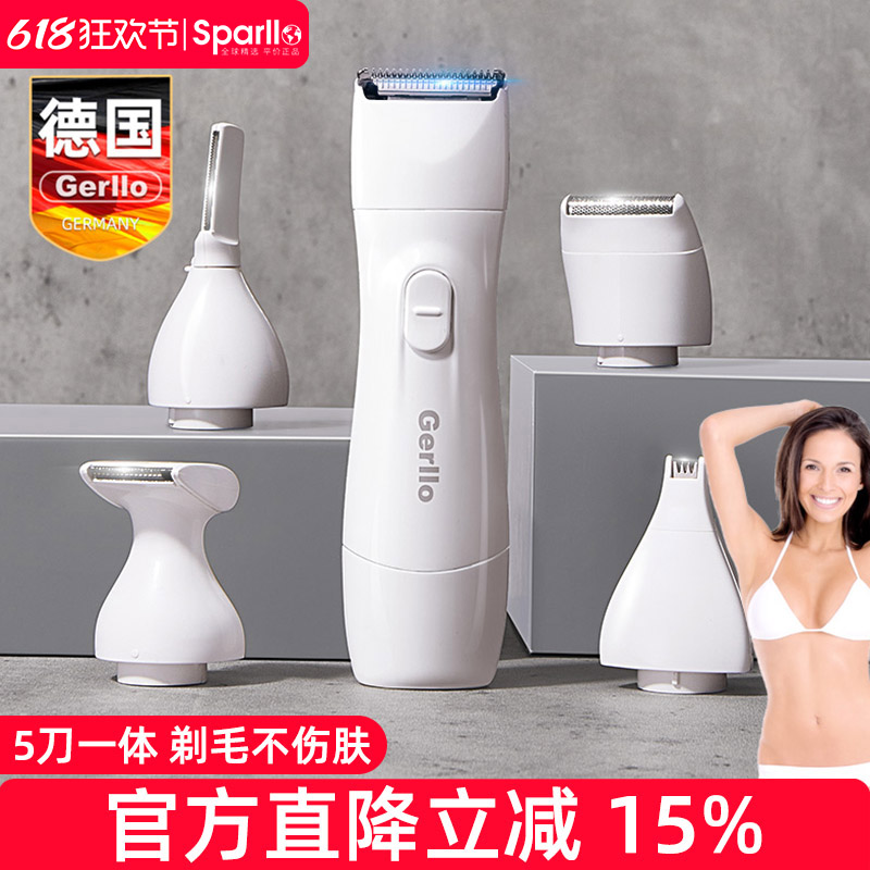 德国电动剃毛器私密男女士剃须刮毛刀脱毛去阴毛修剪肛毛腿毛腋毛
