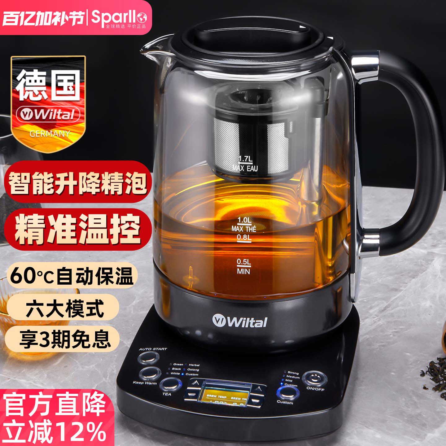 德国电茶炉煮茶器蒸汽升降养生壶家用小型一体式黑茶专用玻璃茶壶