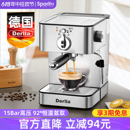 德国Derlla全半自动意式浓缩咖啡机家用办公室小型奶泡机一体迷你
