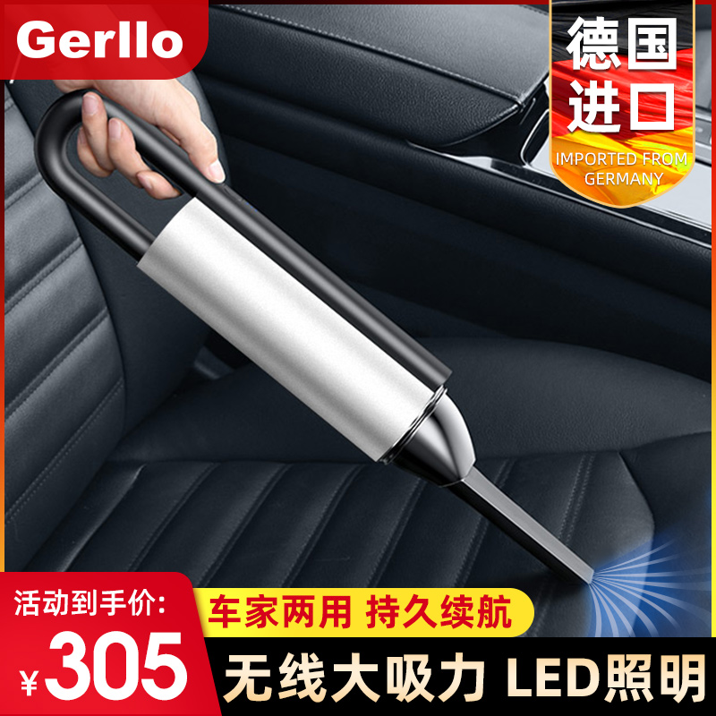 德国Gerllo车载吸尘器无线充电大功率强力车用汽车内专用家车两用