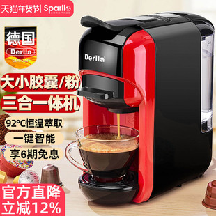 德国Derlla全自动意式浓缩胶囊咖啡机家用小型办公室便携适用雀巢