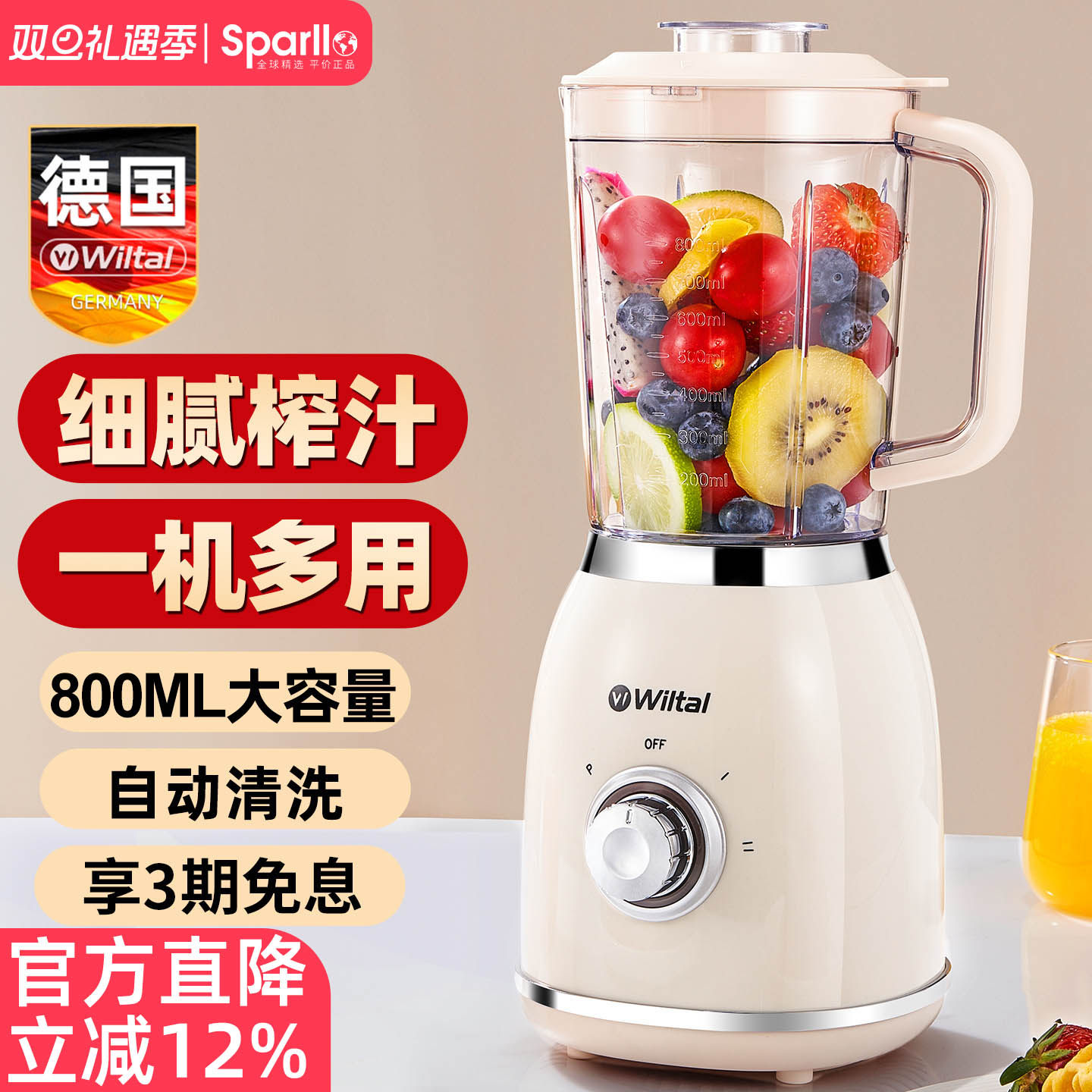 2、凑1件 - 线报酷