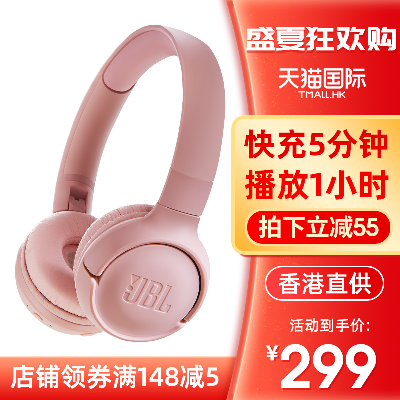 JBL T500BT头戴式无线蓝牙耳机手机电脑折叠便携音乐TUNE500耳麦