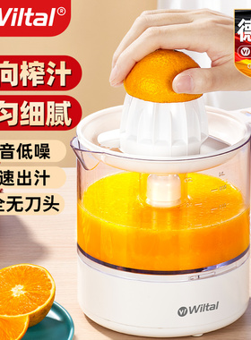 德国电动家用小型迷你榨汁机水果炸汁橙子橙汁原汁压榨器渣汁分离