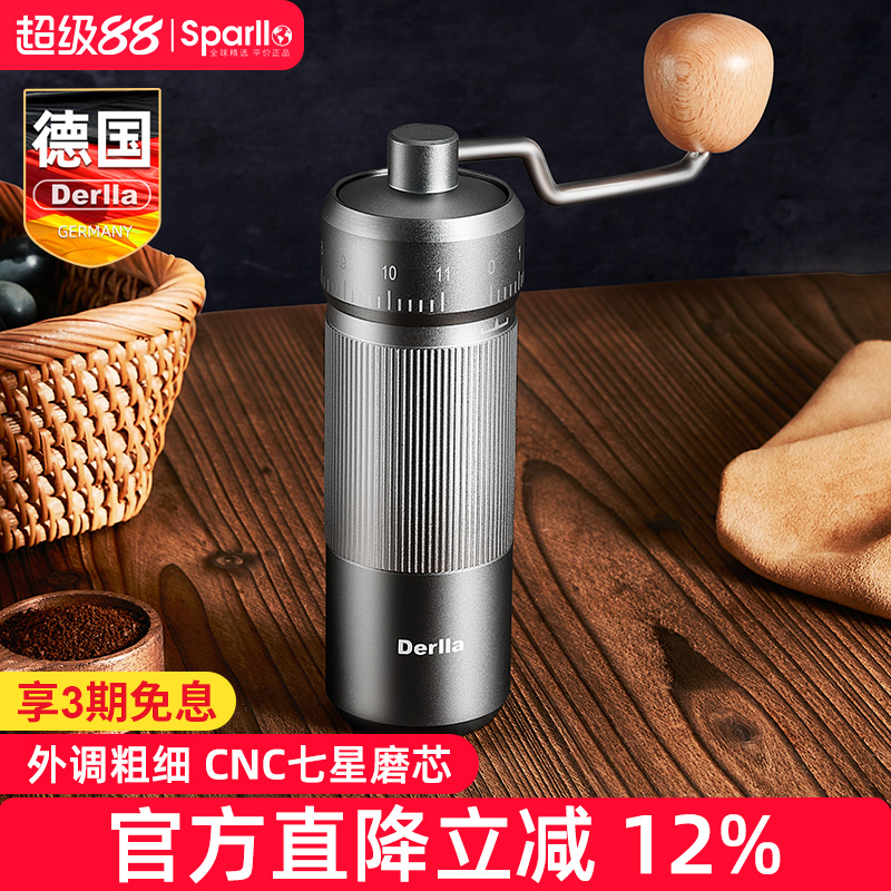 德国手摇咖啡豆研磨机外调粗细