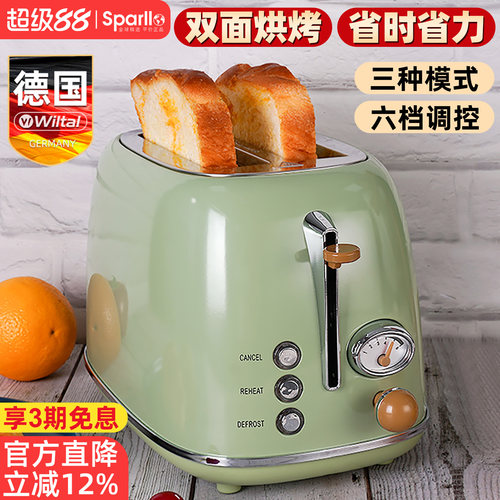 德国面包机家用烤吐司片2026新款