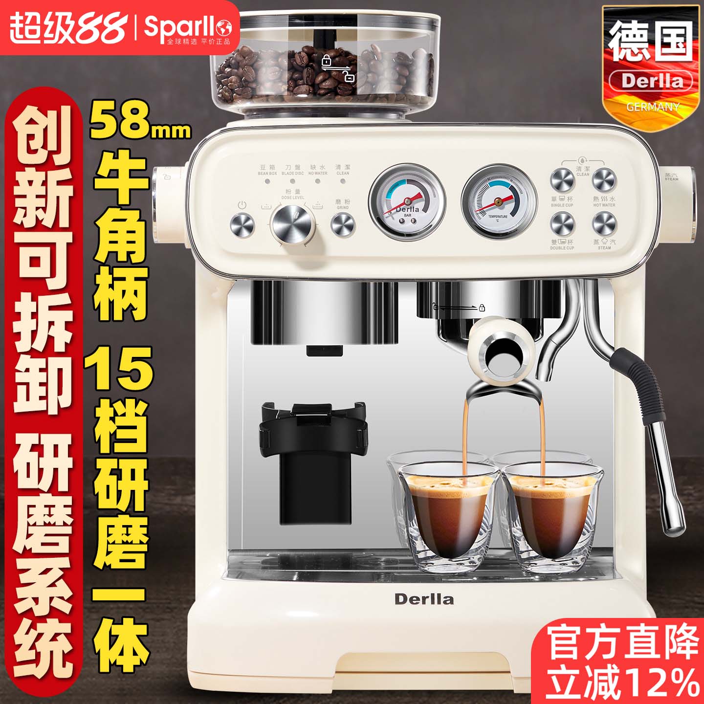 德国意式半自动咖啡机家用小型图片