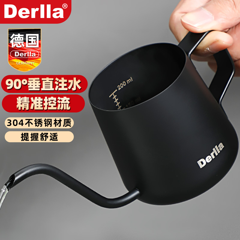 德国derlla咖啡手冲壶迷你小型