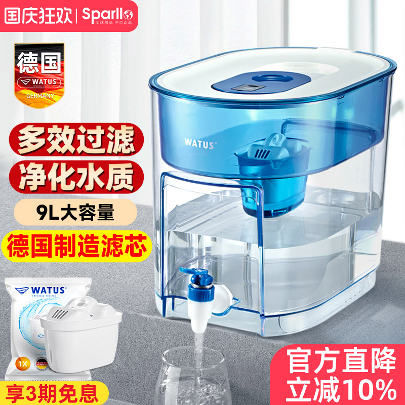 德国净水器过滤水壶非直饮机家用