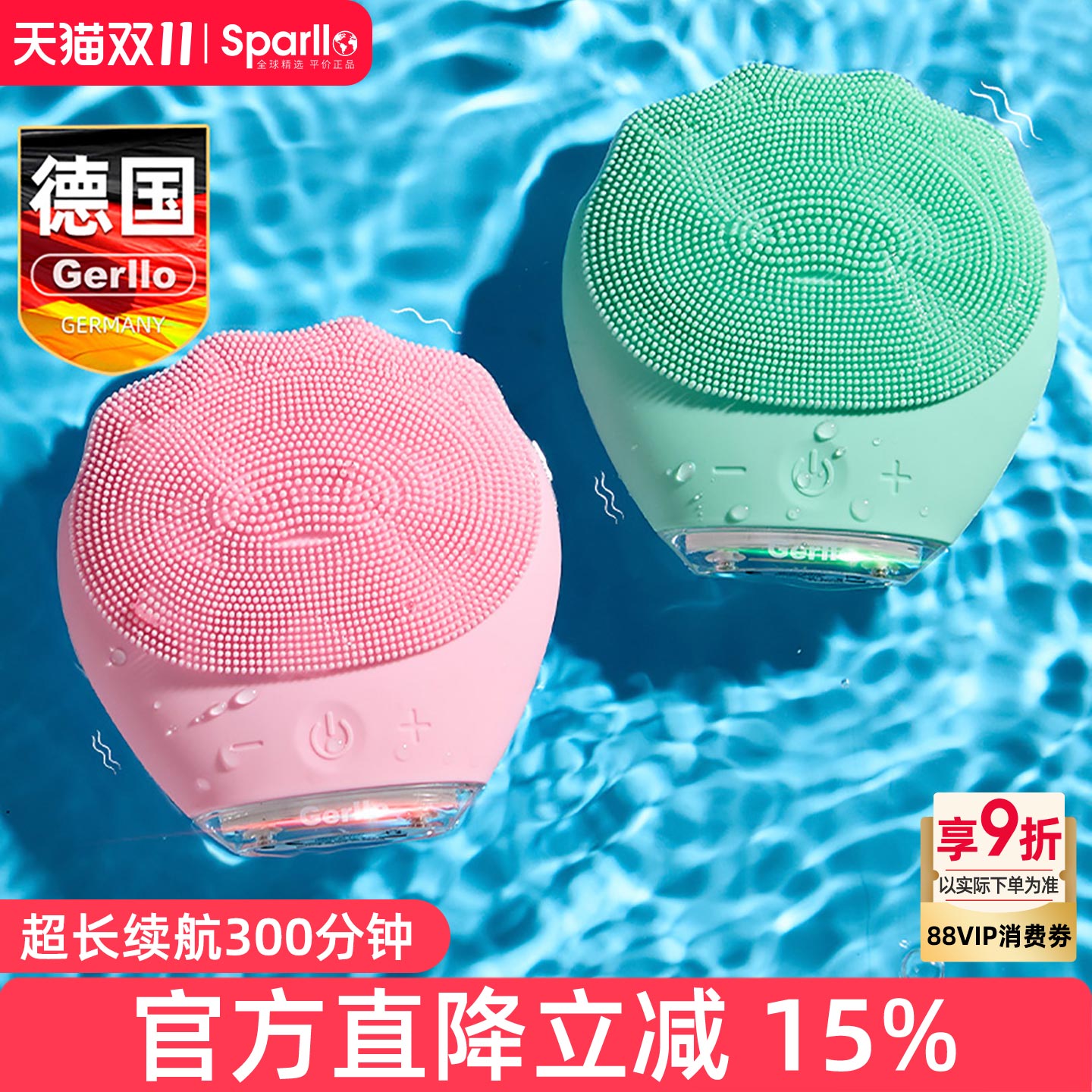 德国声波震动电动洁面仪洗脸神器女男士毛孔清洁器硅胶刷洗面机