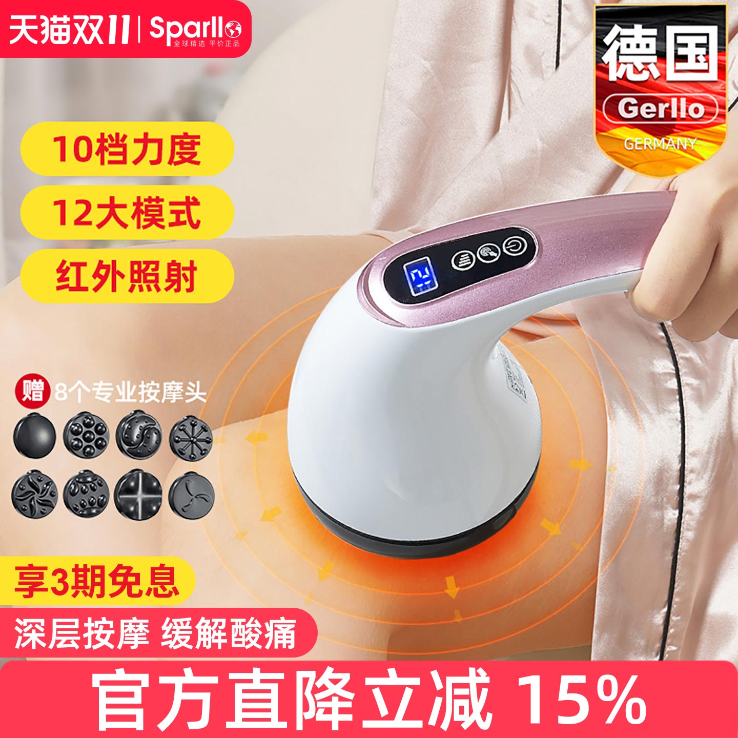 德国按摩器棒手持式锤背部颈椎