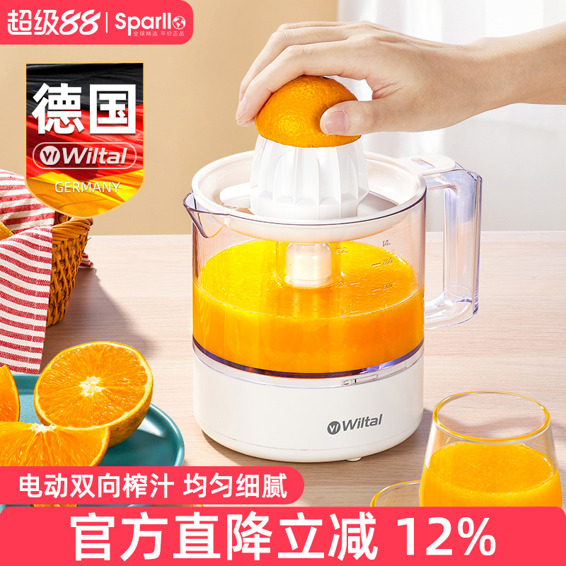 德国手动榨汁器橙子榨橙机橙汁压榨柠檬压汁挤水果葡萄柚果汁神器