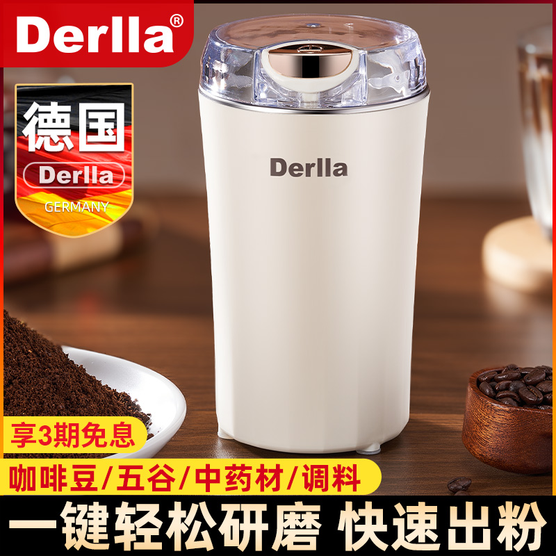 德国咖啡豆研磨机电动家用小型磨豆机粉碎器全自动专业打粉超细磨