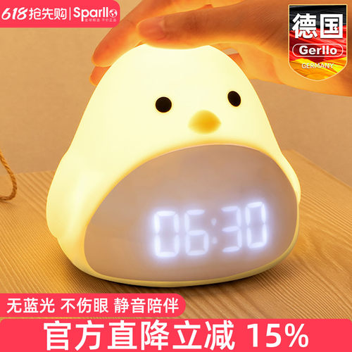 德国小夜灯卧室护眼床头感应