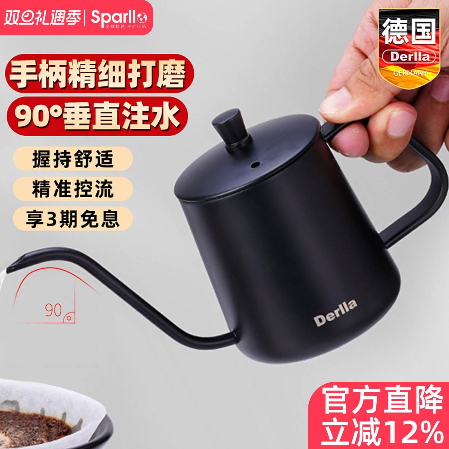 德国Derlla咖啡手冲壶挂耳冲泡壶长嘴细口家用304不锈钢迷你刻度