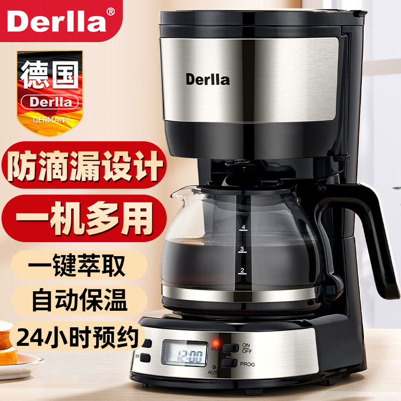 德国Derlla家用美式咖啡机图片