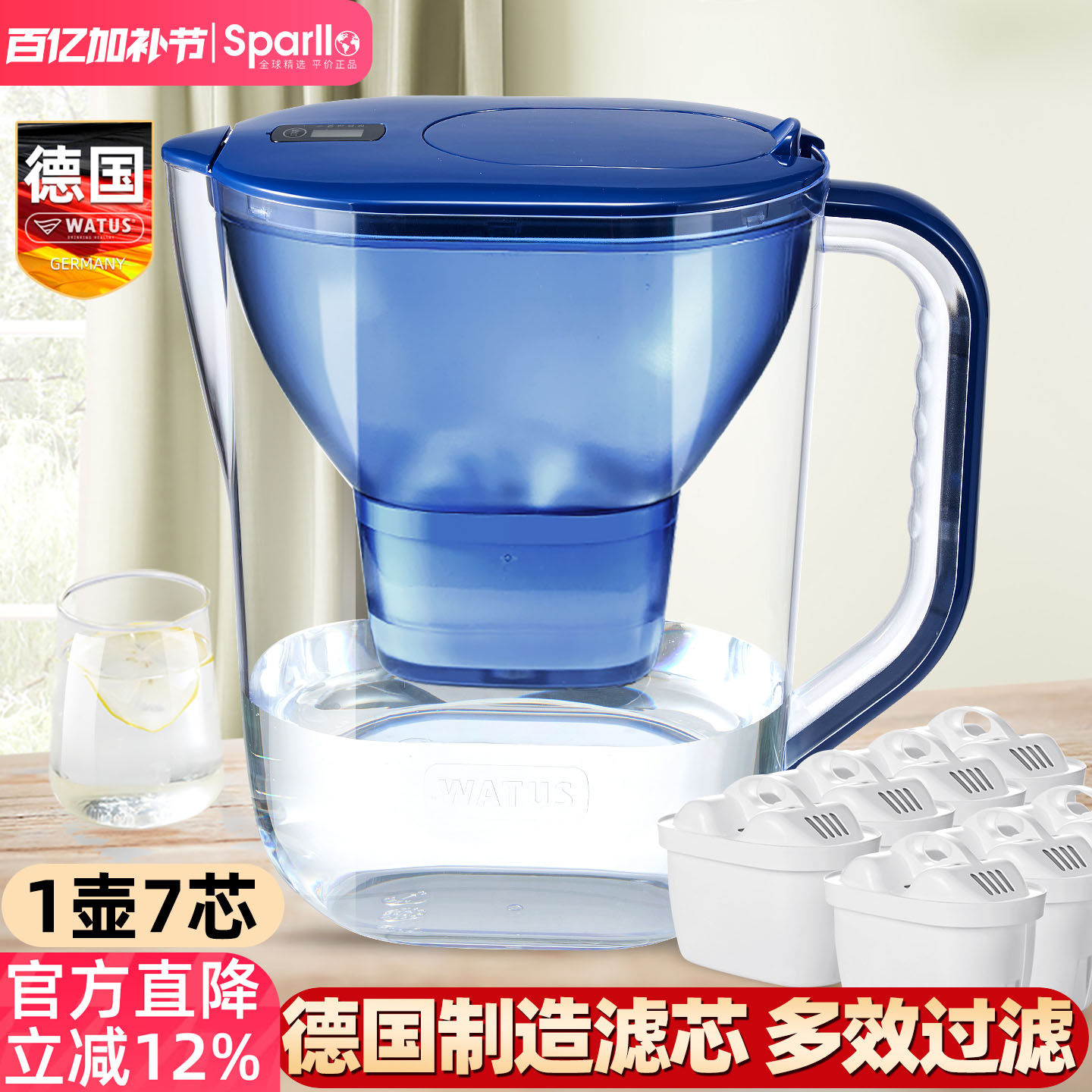 德国过滤水壶家用净水器除垢自来水原装滤芯适用碧然德非直饮7枚