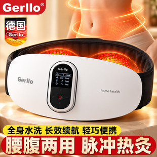 德国电动瘦腰仪热敷腰带器减肥震动收腹带塑身燃脂减脂腹部仪神器
