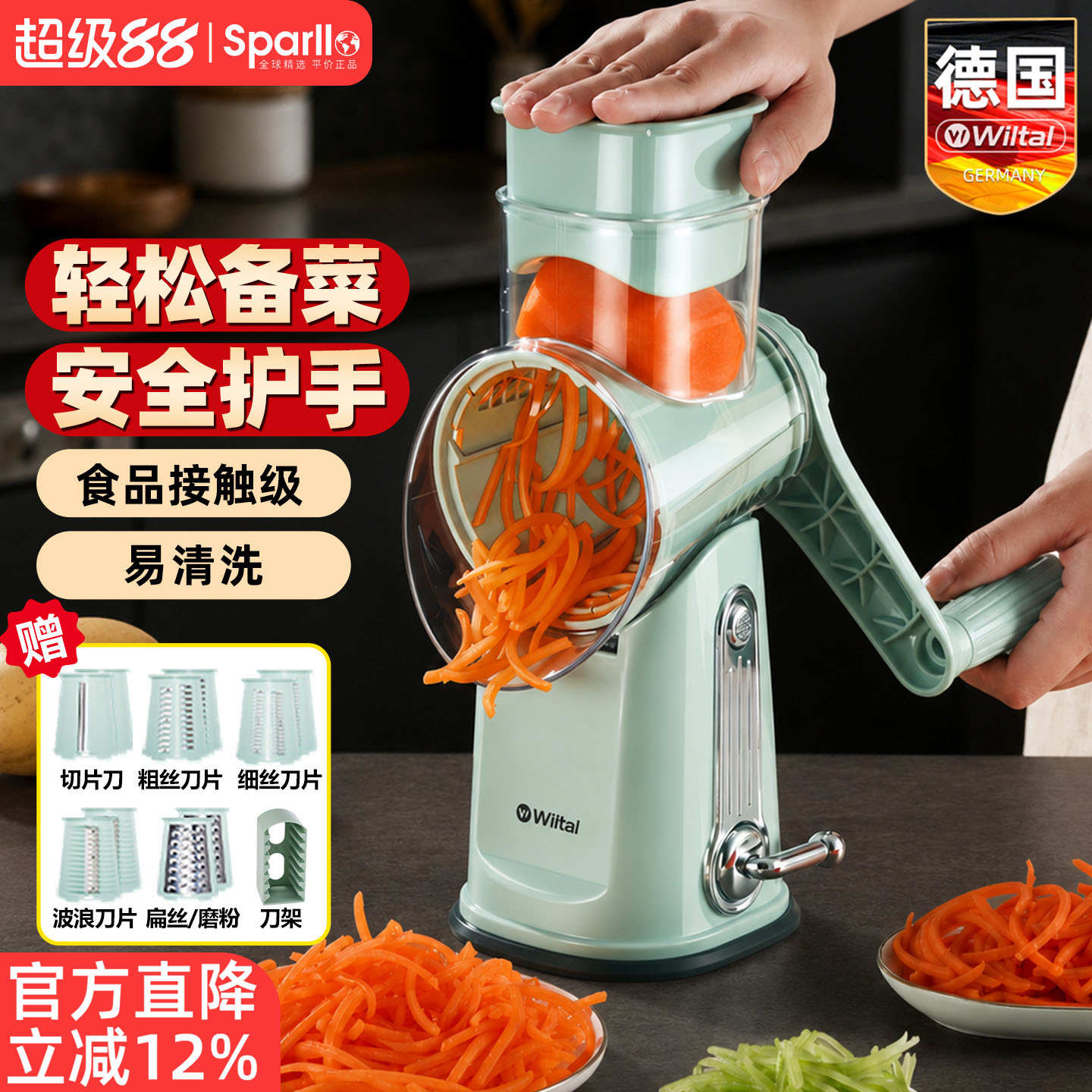 切菜神器8秒备菜安全护手图片