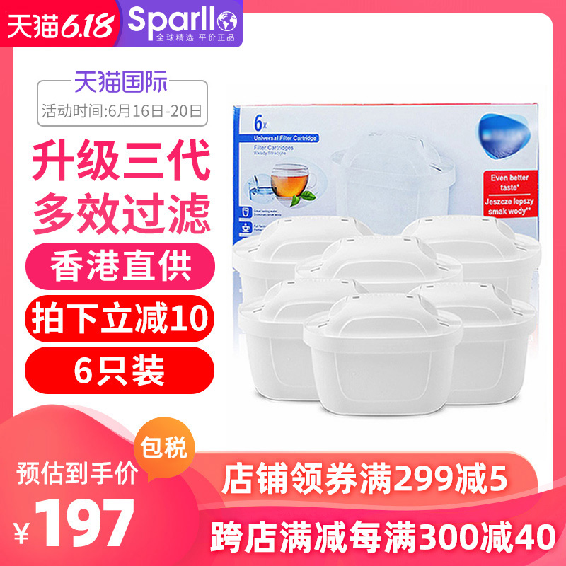 德国原装BRITA/碧然德maxtra 三代滤芯净水壶器过滤水壶家用6只装