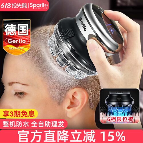 德国理发器电推家用男士自己
