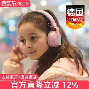 德国儿童耳机蓝牙头戴式保护听力上网课学习专用手机电脑有线耳麦