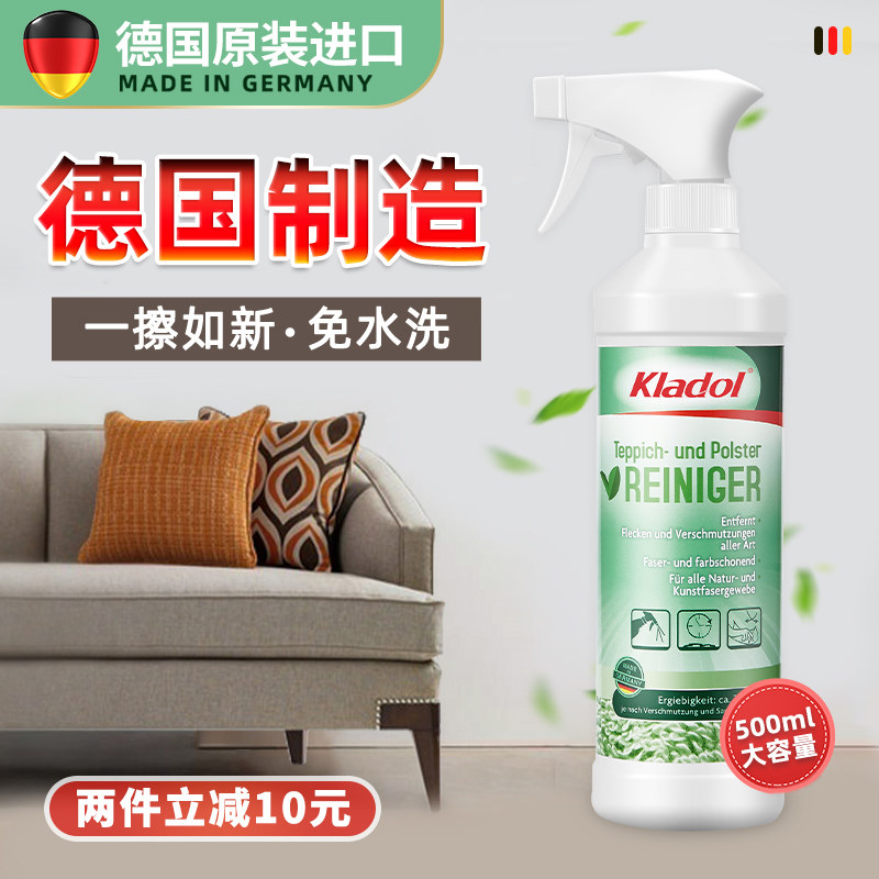 科技布沙发清洗剂布艺床垫墙布窗帘地毯专用清洁干洗剂免水洗神器